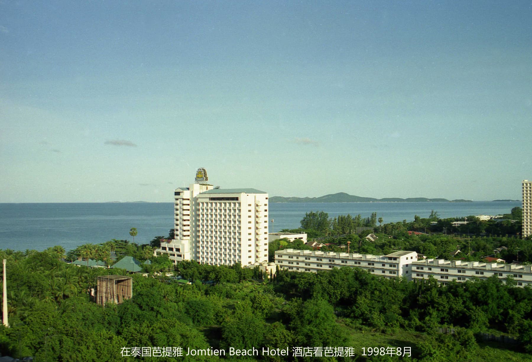 1998年夏 泰国芭提雅 PLAZA HOTEL酒店顶楼看芭提雅, Pattaya, Thailand - panoramio.jpg