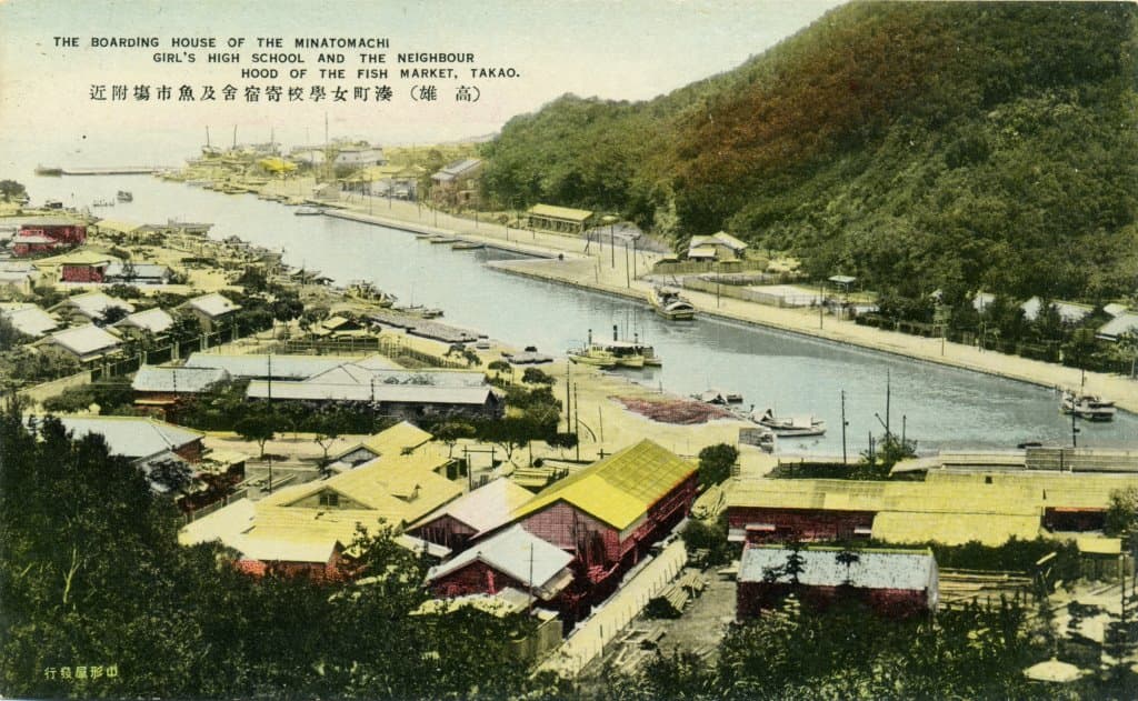 House, school, fish market, and neighborhood of Minatomachi, Takao, Formosa.jpg