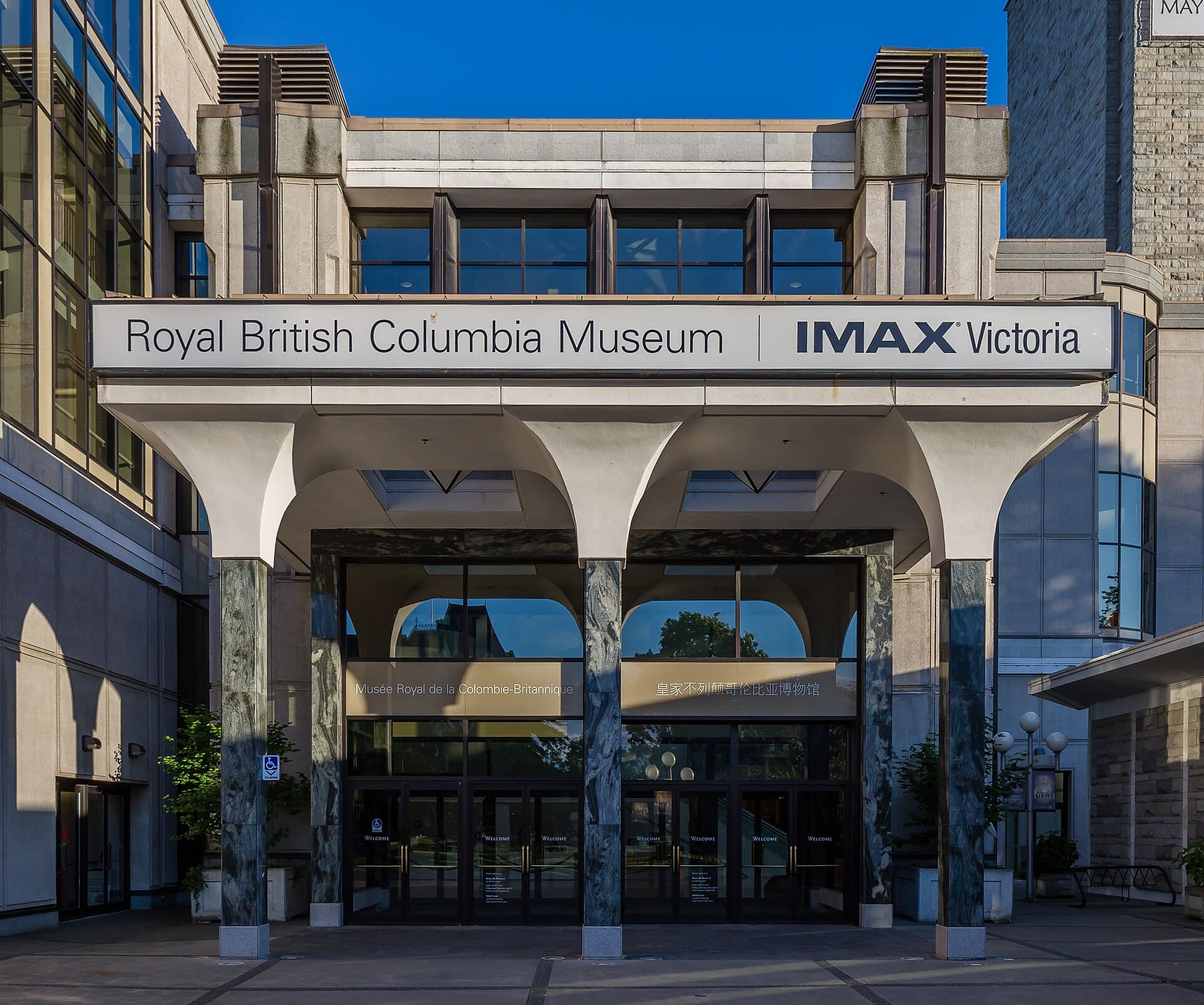 Main entrance to Royal British Columbia Museum, Victoria, British Columbia 06.jpg