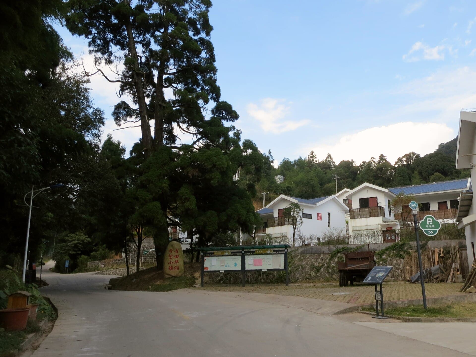 古田华润希望小镇 - Huarun Hope Town - 2015.10 - panoramio.jpg