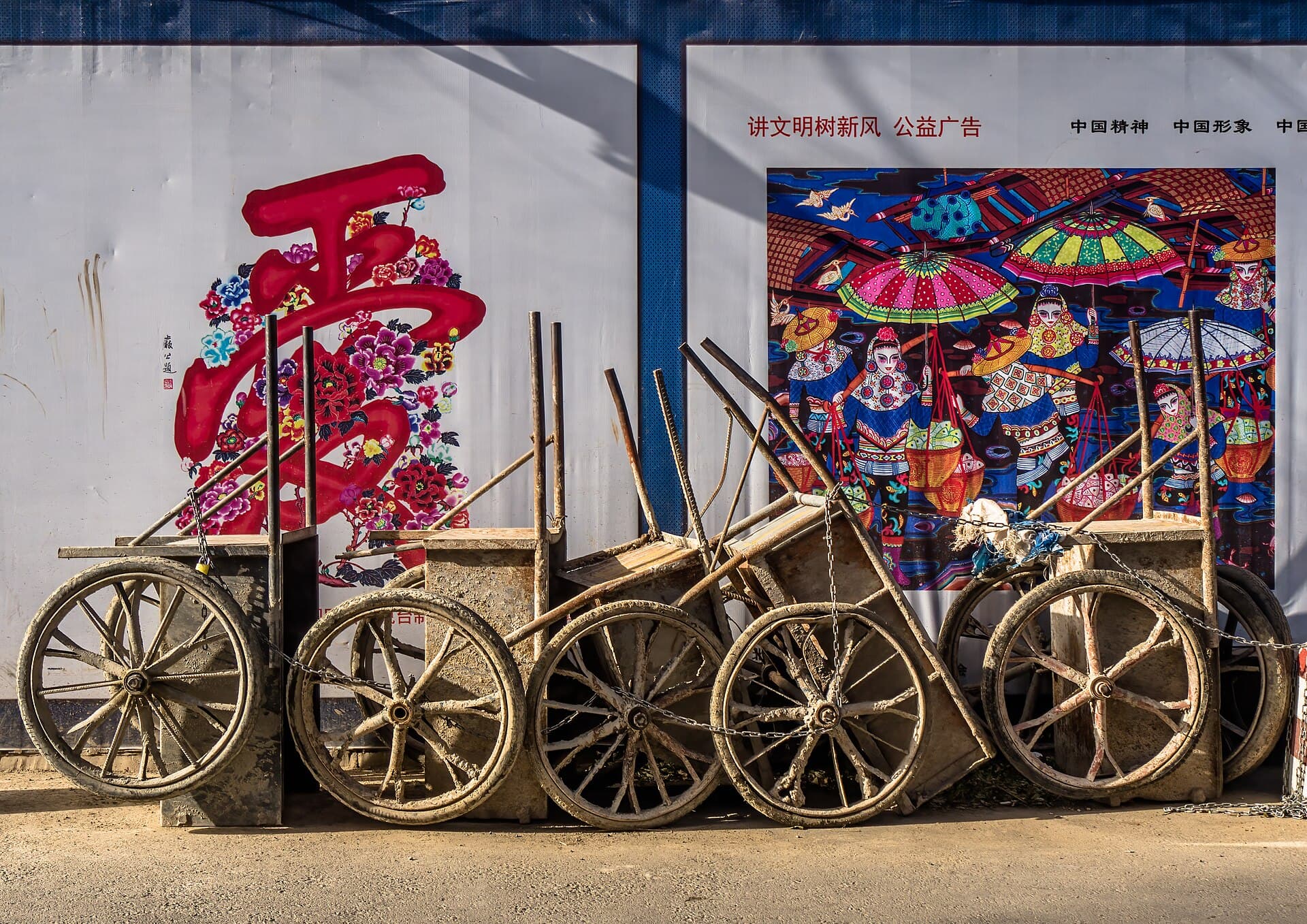 China-wheelbarrows-Beijing-1230830.jpg